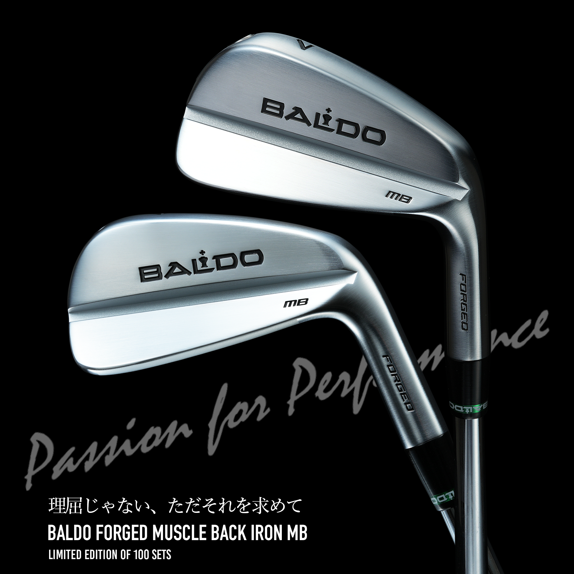 BALDO FORGED MUSCLE BACK IRON MB LIMITED EDITION OF 100 SETS BALDO FORGED MUSCLE BACK IRON MB LIMITED EDITION OF 100 SETS