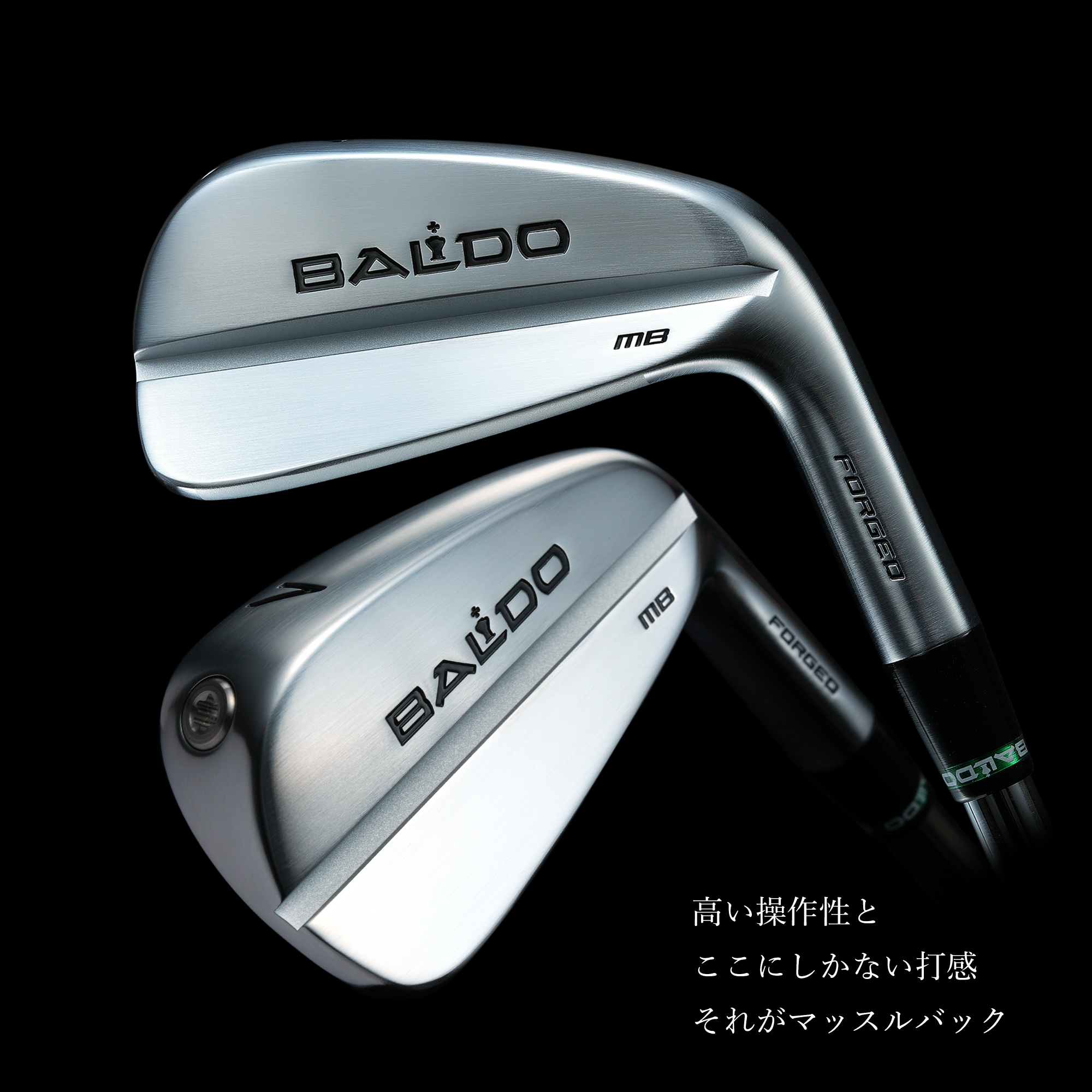BALDO FORGED MUSCLE BACK IRON MB LIMITED EDITION OF 100 SETS BALDO FORGED MUSCLE BACK IRON MB LIMITED EDITION OF 100 SETS