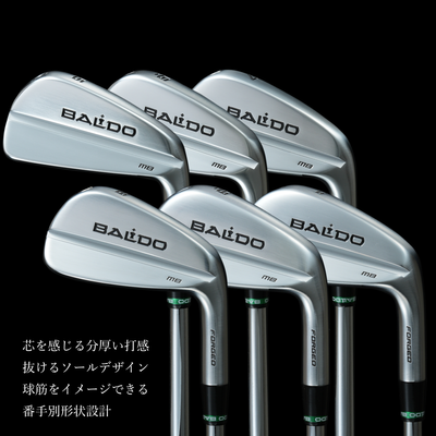 BALDO FORGED MUSCLE BACK IRON MB LIMITED EDITION OF 100 SETS