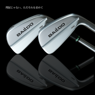 BALDO FORGED MUSCLE BACK IRON MB LIMITED EDITION OF 100 SETS