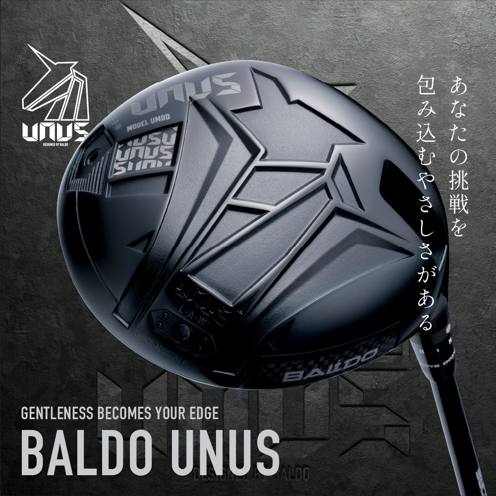 BALDO UNUS　「あなたの挑戦を包み込むやさしさがある」