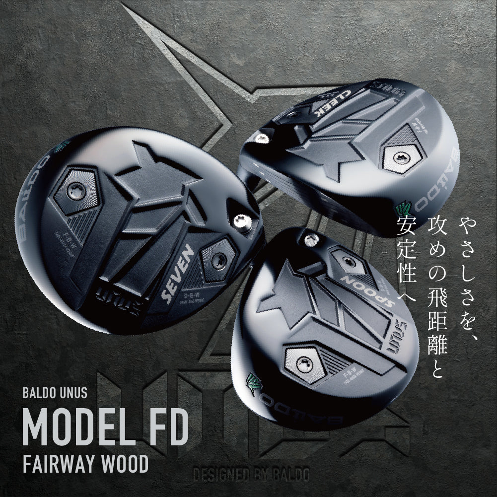 BALD UNUS MODEL FD FAIRWAY WOOD「やさしさを、攻めの飛距離と安定性へ」
