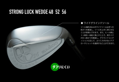 BALDO STRONG LUCK WEDGE