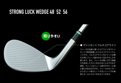 BALDO STRONG LUCK WEDGE