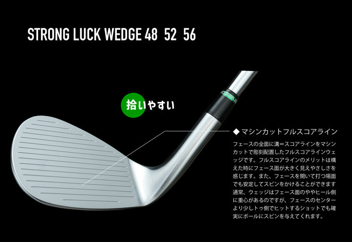 BALDO STRONG LUCK WEDGE – BALDO（バルド）公式オンラインショップ