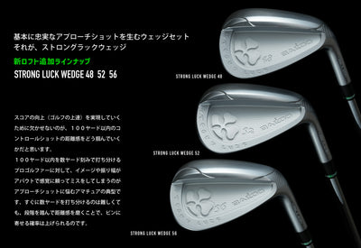 BALDO STRONG LUCK WEDGE