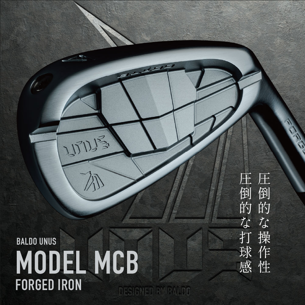 BALDO UNUS MODEL MCB DORGED IRON 「圧倒的な操作性　圧倒的な打球感」