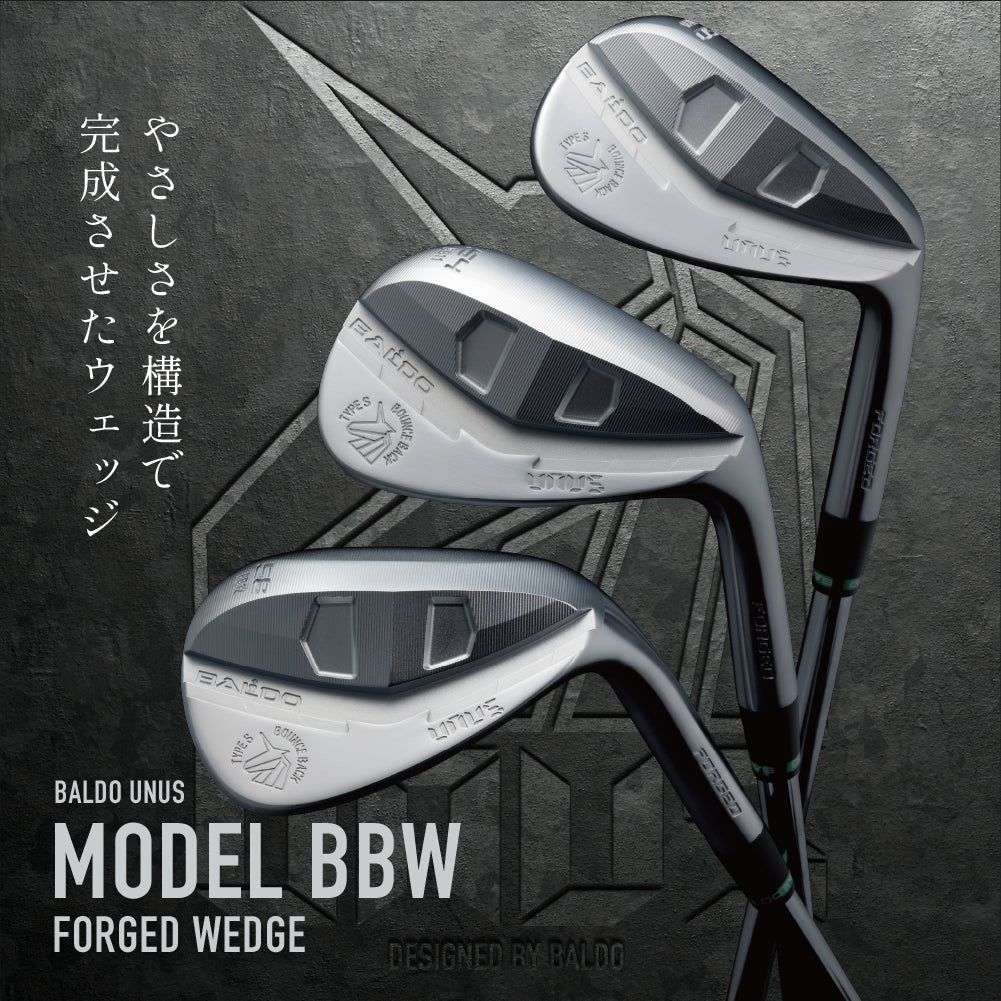 BALDO UNUS MODEL BBW DORGED WEDGE「やさしさを構造で完成させたウェッジ」